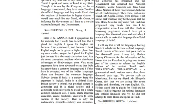 கட்டுரையின் தொகுப்பு