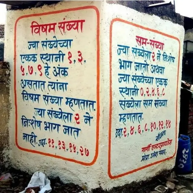 चंद्रपूर, शिक्षण