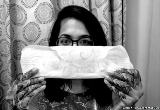 सैनिटरी नैपकिन