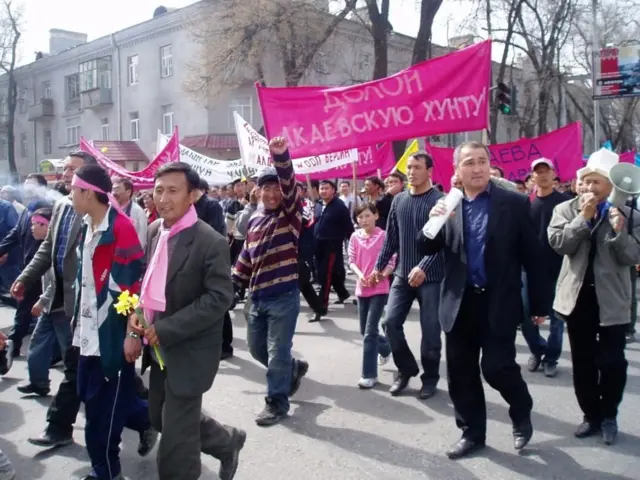 2005-жыл 24-март Бишкек шаары