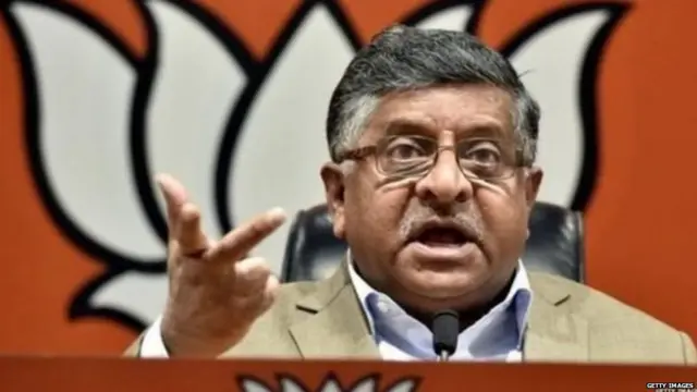 ਰਵੀ ਸ਼ੰਕਰ ਪ੍ਰਸਾਦ