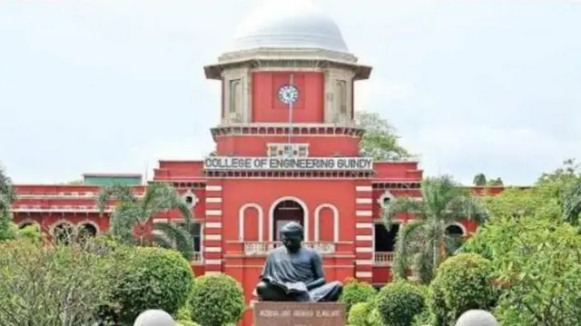 అన్నా యూనివర్సిటీ, తమిళనాడు, చెన్నై