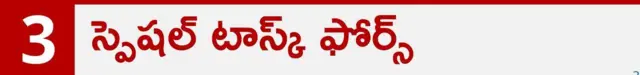 పరీక్షలు, నీట్, లీక్ 