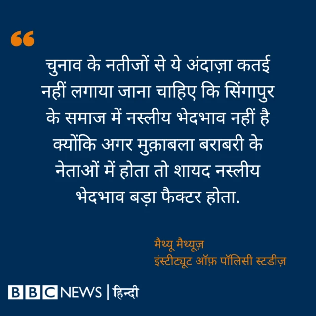 मैथ्यू का बयान