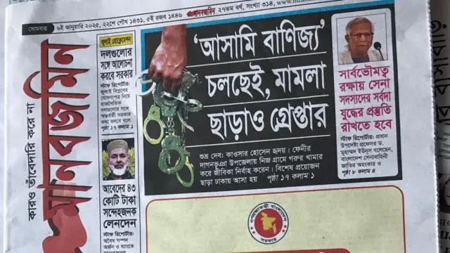 পত্রিকা