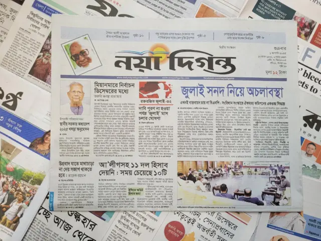 পত্রিকা