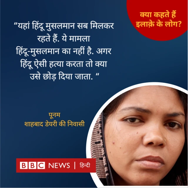 पूनम