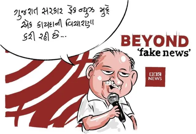 નીતિન પટેલનું કાર્ટુન