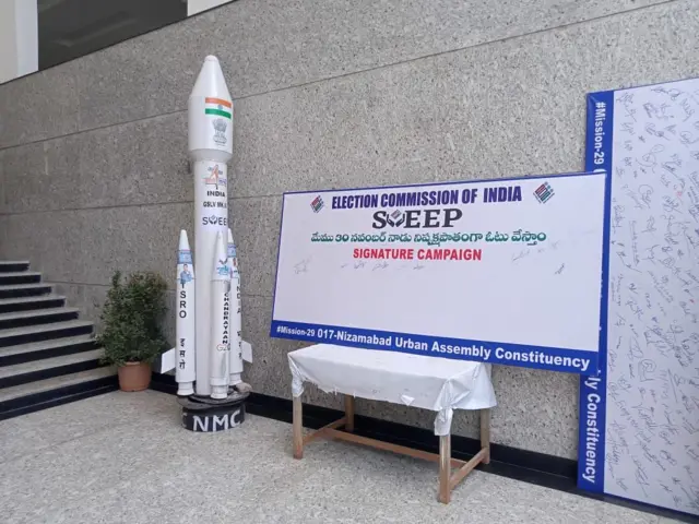 నిజామాబాద్ అర్బన్ 