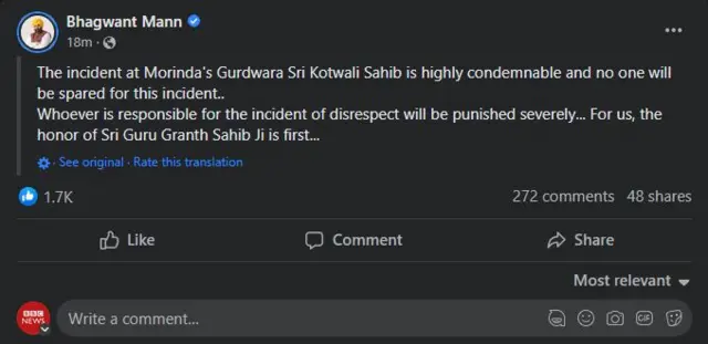 ਭਗਵੰਤ ਮਾਨ