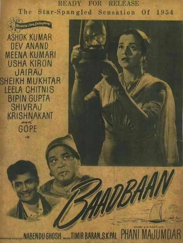 बॉम्बे टॉकीजचा शेवटचा चित्रपट- 'बादबान'