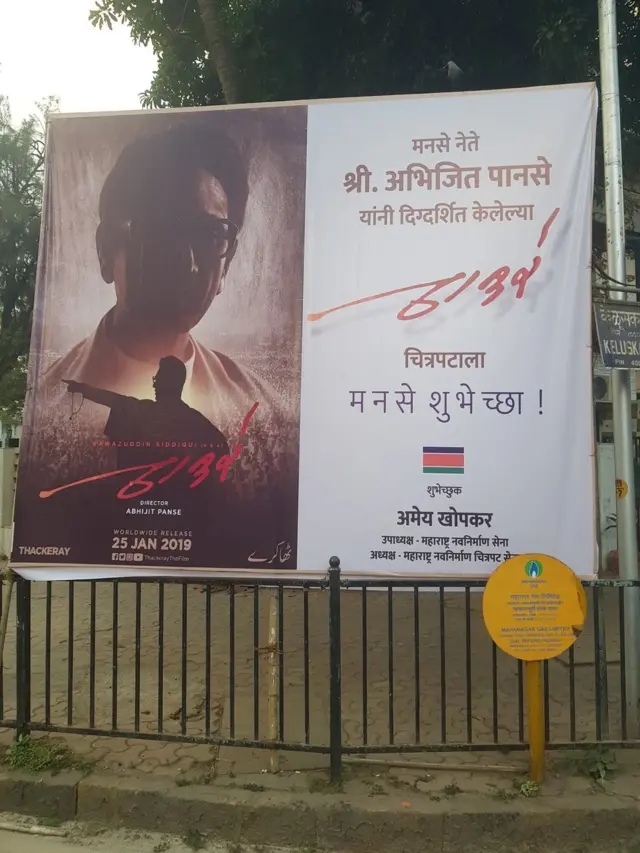 अमेय खोपकर