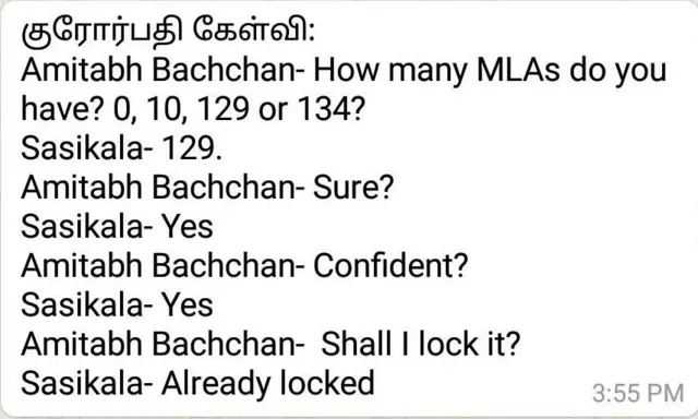 வாட்ஸ் அப் நையாண்டிகள்