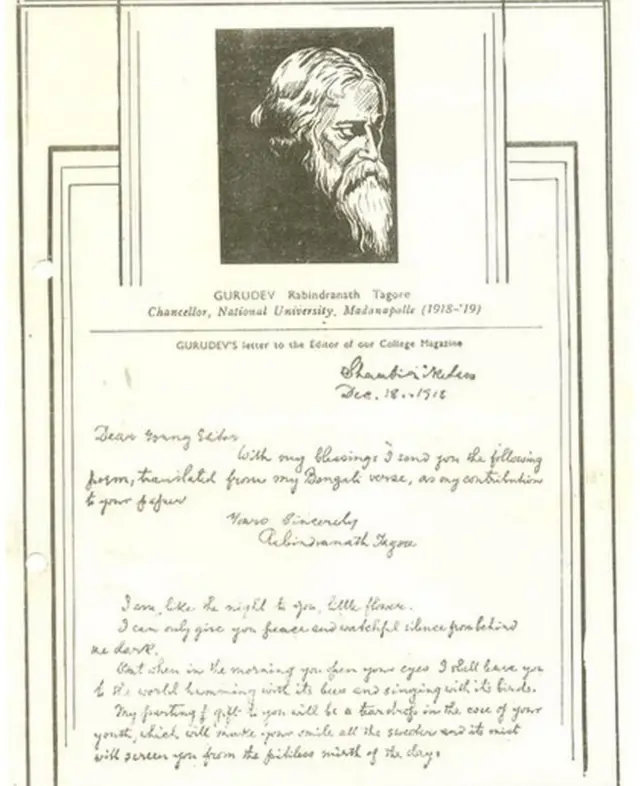 రవీంద్రనాథ్ ఠాగూర్, జనగణమన, జాతీయగీతం, మదనపల్లె, థియోసాఫికల్ కాలేజ్