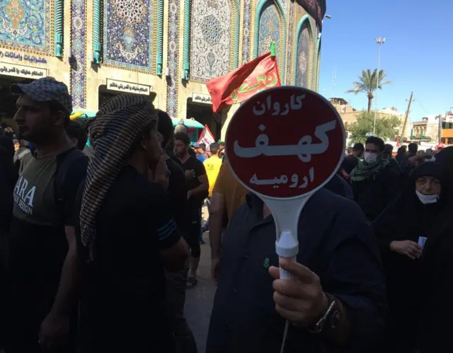 مراسم اربعین