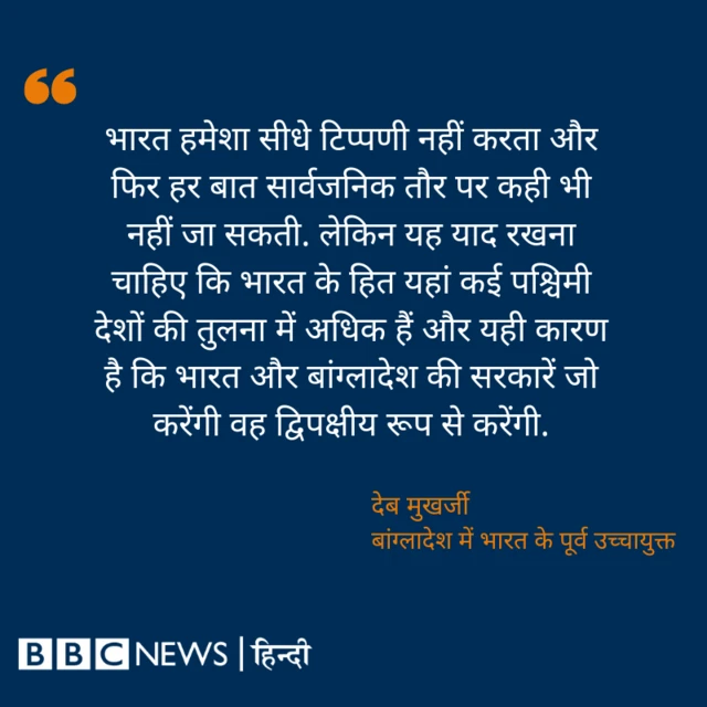 बांग्लादेश