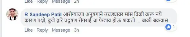 प्रतिक्रिया