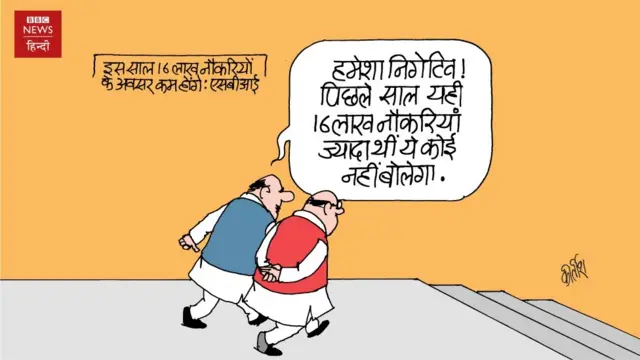 कार्टून