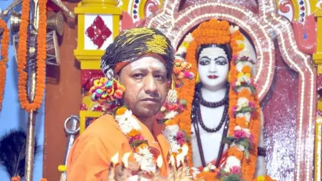 योगी आदित्यनाथ