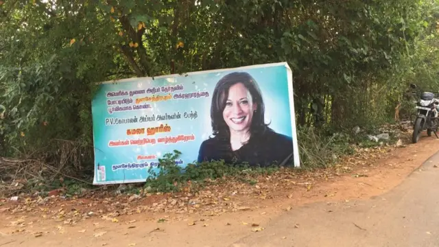 कमला ह्यारिसको मावली गाउँ