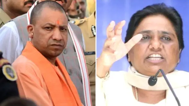 योगी आदित्यनाथ और मायावती