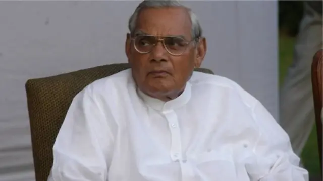 अटल बिहारी वाजपेयी