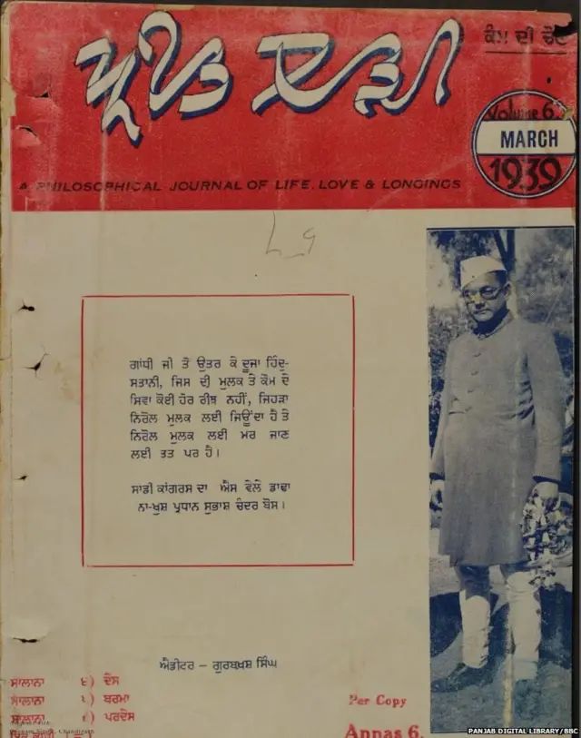 ਪ੍ਰੀਤਲੜੀ