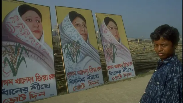 উনিশ'শ একানব্বই সালের নির্বাচনে বিএনপির পোস্টার