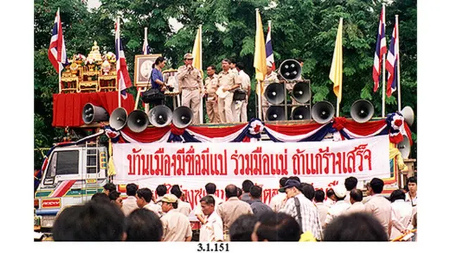 ม็อบกำนันผู้ใหญ่บ้านต้านร่างรธน. 40