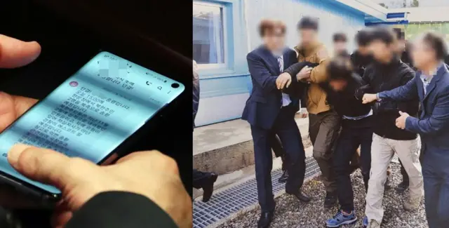 왼쪽 사진은 국가안보실 관계자가 2019년 11월 7일 서울 여의도 국회에서 열린 예산결산특별위원회 전체회의에서 북한 주민송환 관련 메시지를 보고 있는 모습. 오른쪽 사진은 당일 북한 선원 2명이 동료 16명을 살해하고 탈북해 귀순 의사를 밝혔으나 판문점을 통해 북한으로 추방하는 모습