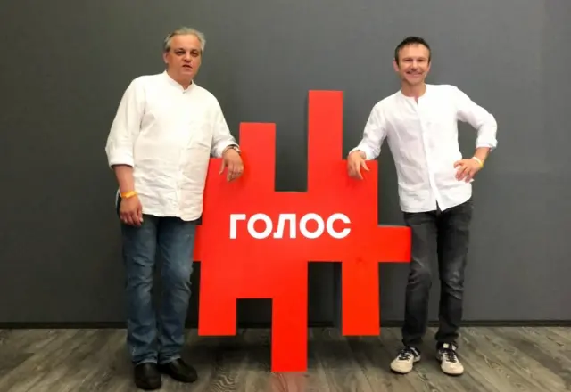 Сергій Рахманін і Святослав Вакарчук