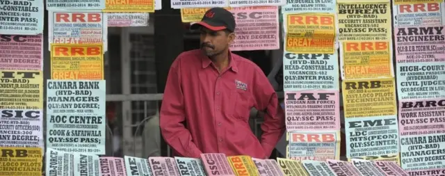 ఉద్యోగాలు