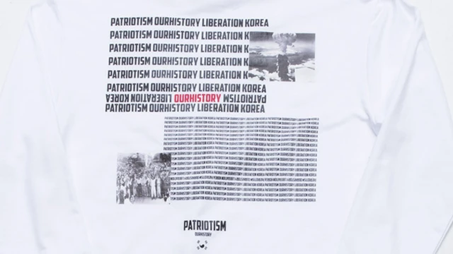 เสื้อยืดที่จีมินสวม