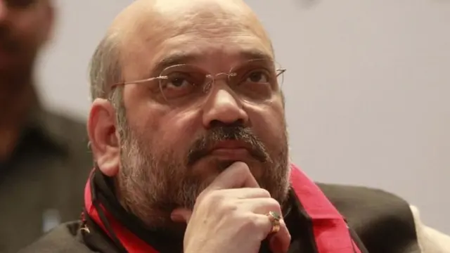 अमित शाह