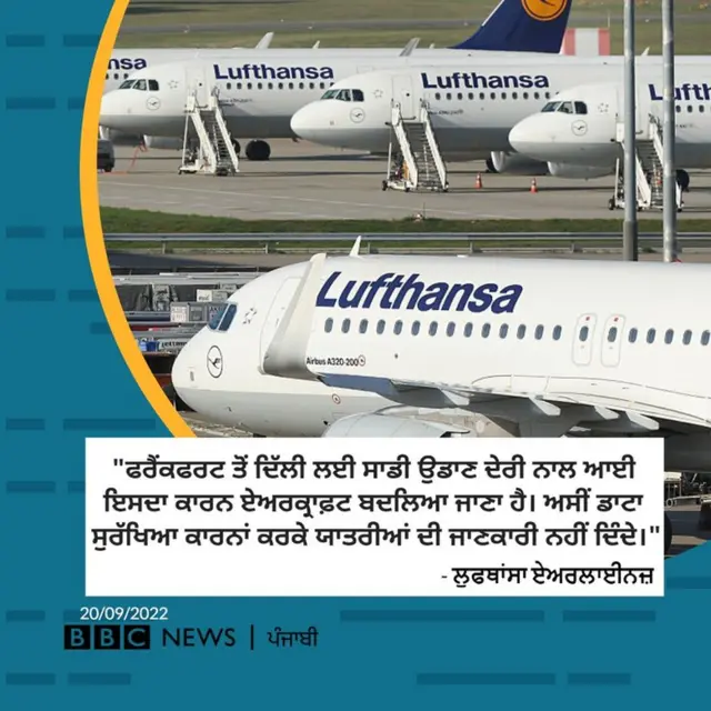 ਲੁਫਥਾਂਸਾ