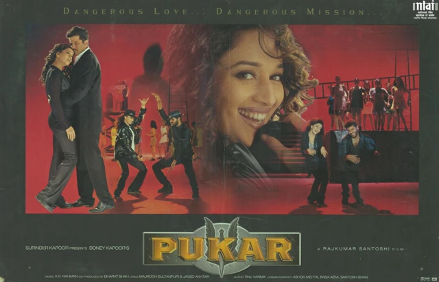 माधुरी दीक्षित