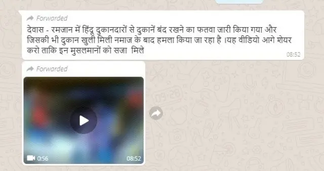 வாட்ஸப்