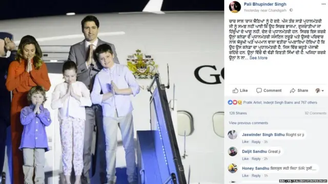 ਪਾਲੀ ਭੁਪਿੰਦਰ ਸਿੰਘ