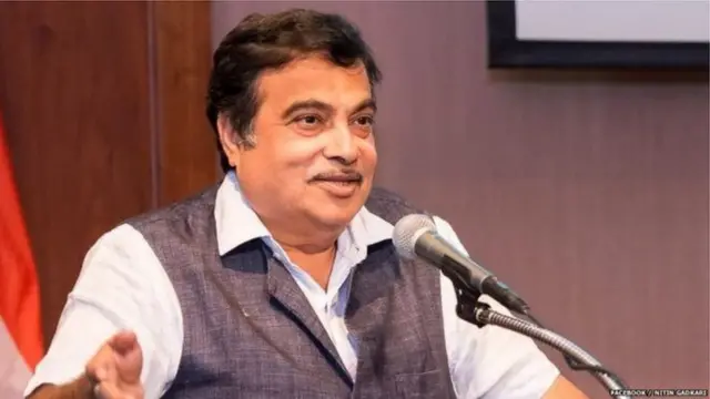 नितीन गडकरी