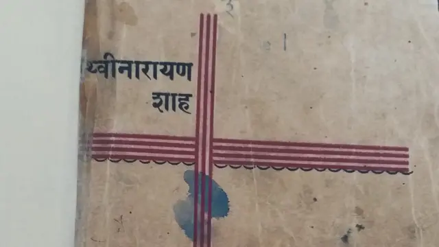इतिहास