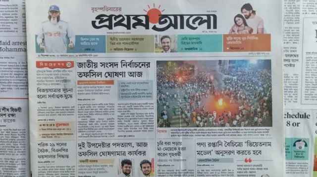 প্রথম আলো