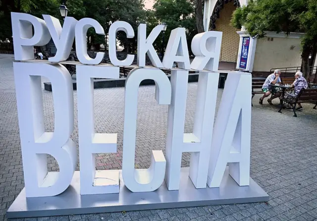 Виды Крыма