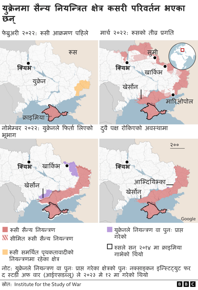 युक्रेनको कुन क्षेत्र कसको नियन्त्रणमा रहेको देखाउने नक्सा