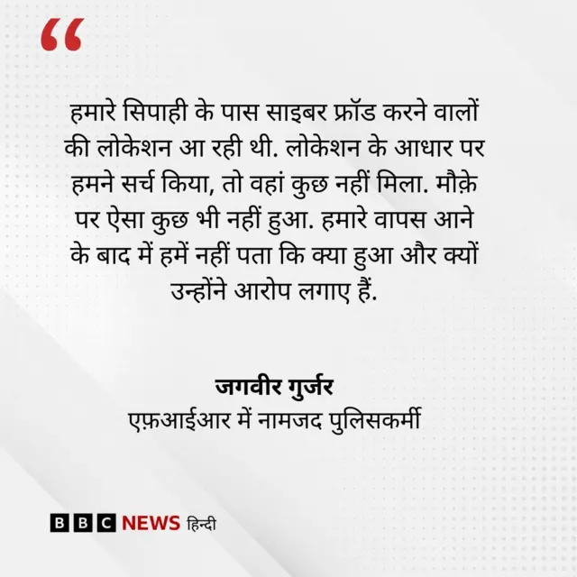 राजस्थान के अलवर में एक महीने की बच्ची की मौत का मामला