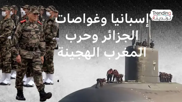 كتاب طبول الحرب