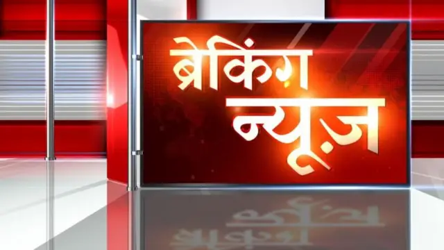 भारत-पाकिस्तान संघर्षाच्या काळात बातम्यांच्या विश्वासार्हतेबद्दल अनेक प्रश्न उपस्थित झाले
