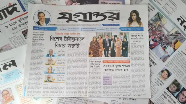 যুগান্তর