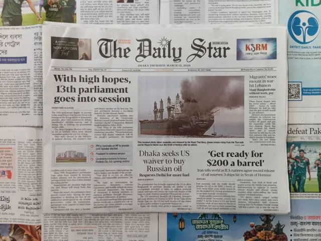 দ্য ডেইলি স্টার