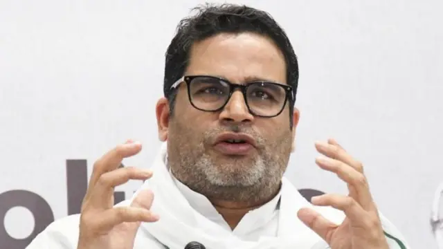 प्रशांत किशोर