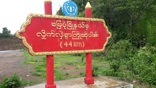 မိုင်းဆွဲတိုက်ခိုက်ခံလိုက်ရတဲ့အတွက် နတလရုံးမှာတပ်စွဲထားတဲ့ စစ်ကောင်စီတပ်ဖွဲ့ဝင်တချို့ သေဆုံးတာတွေရှိတယ်လို့ သတင်းကြားသိရပေမယ့် ဘယ်နှစ်ယောက်သေဆုံးခဲ့တယ်ဆိုတာကို မသိရဘူးလို့ မြို့ခံတစ်ဦးက ပြောပါတယ်။